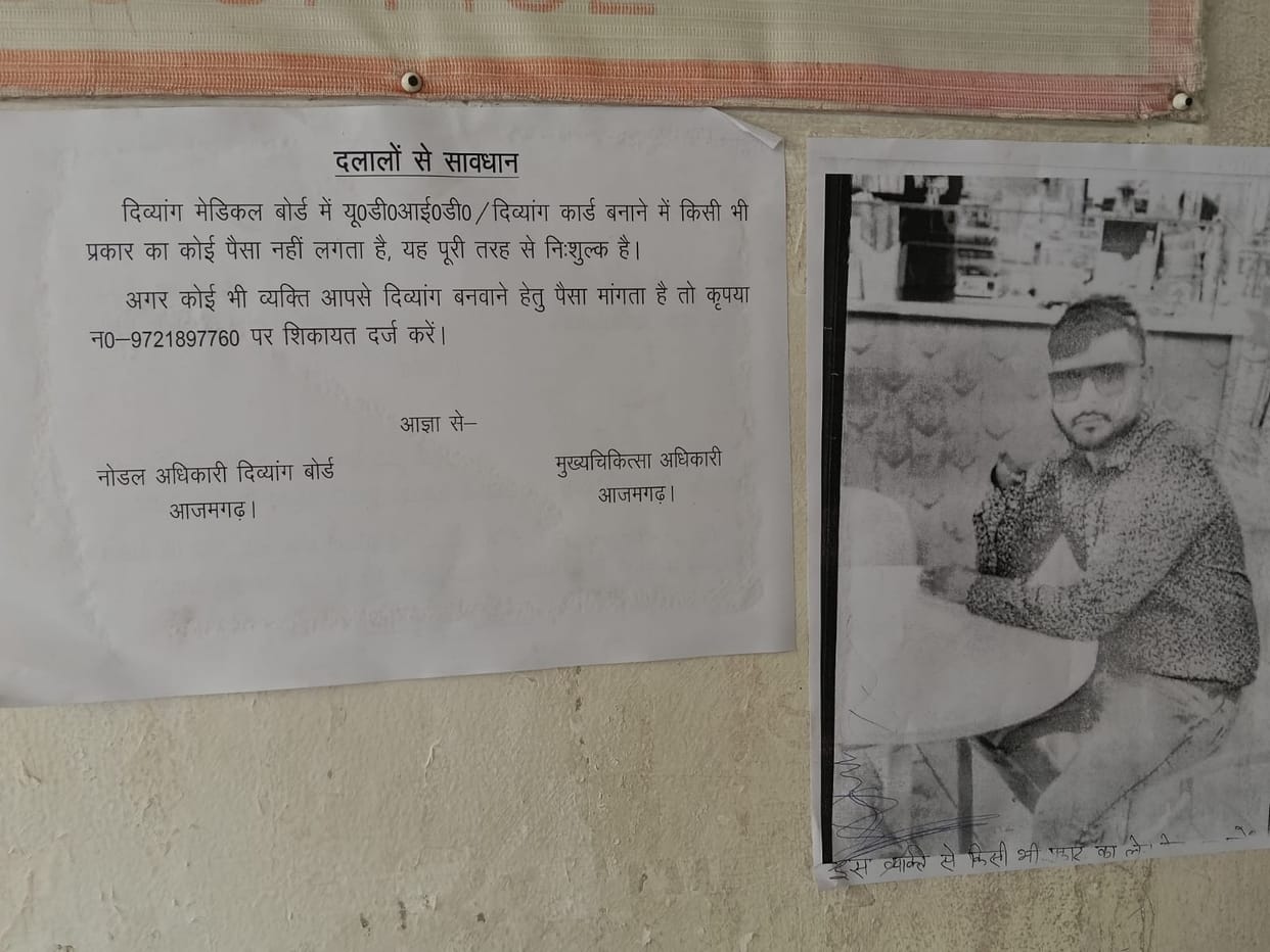 The CMO put up a poster of the middleman who gets disability certificates made
