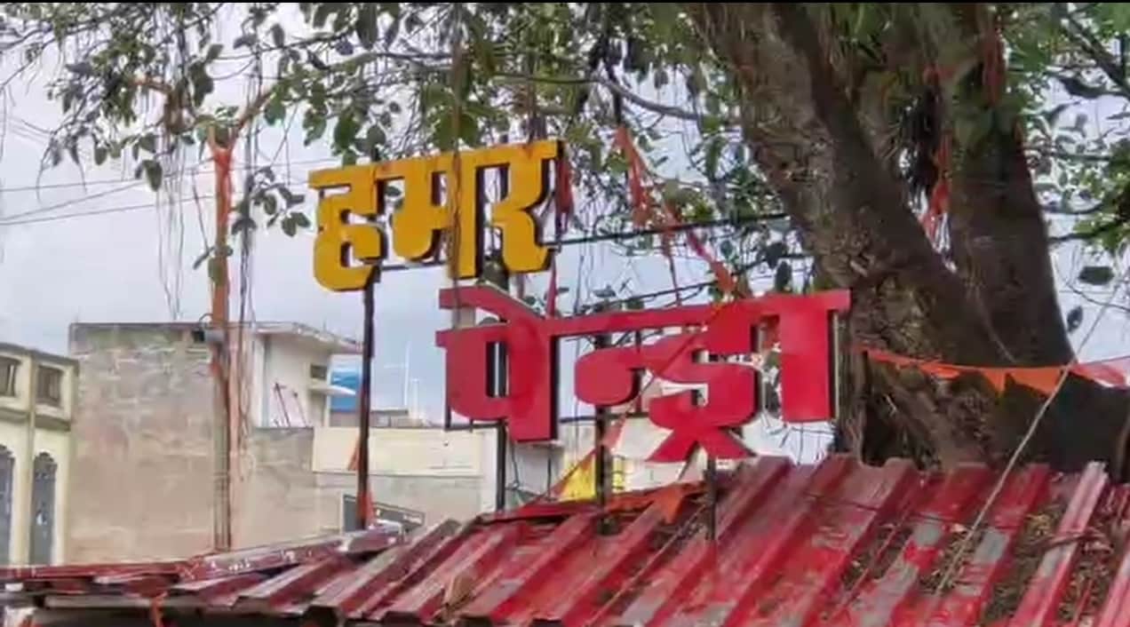 धर्मजीत सिंह ने उठाया पेंड्रा बाईपास का मुद्दा।