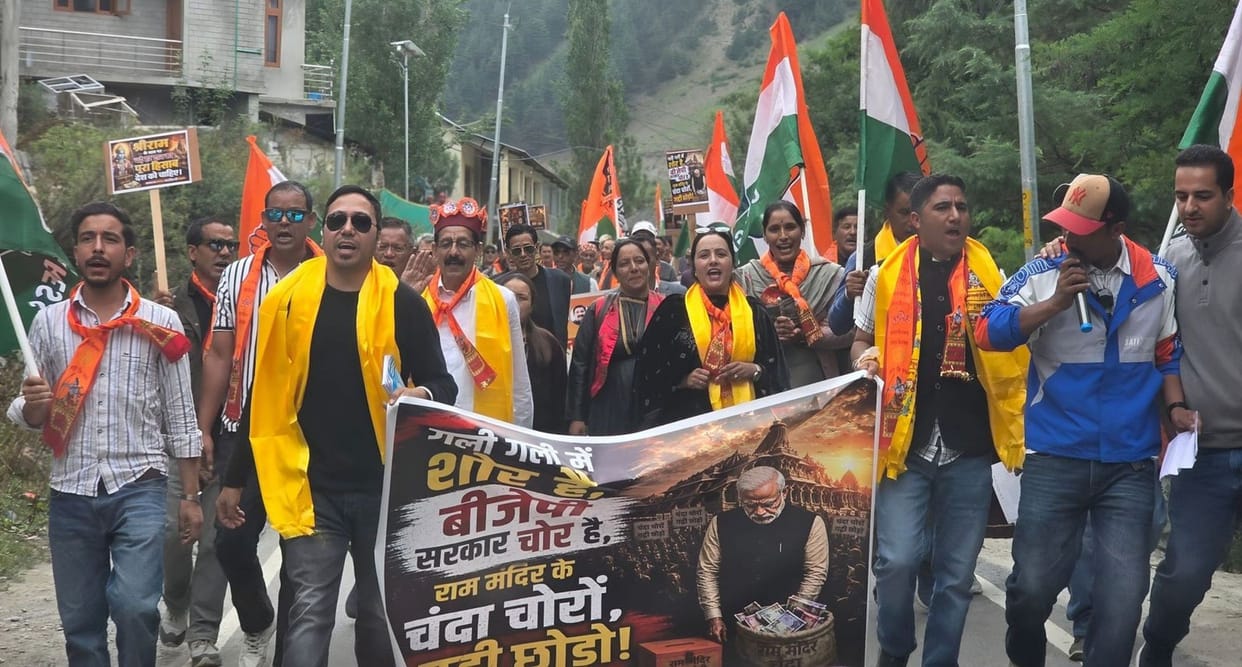 Congress protests over theft of donations at Shri Ram Temple