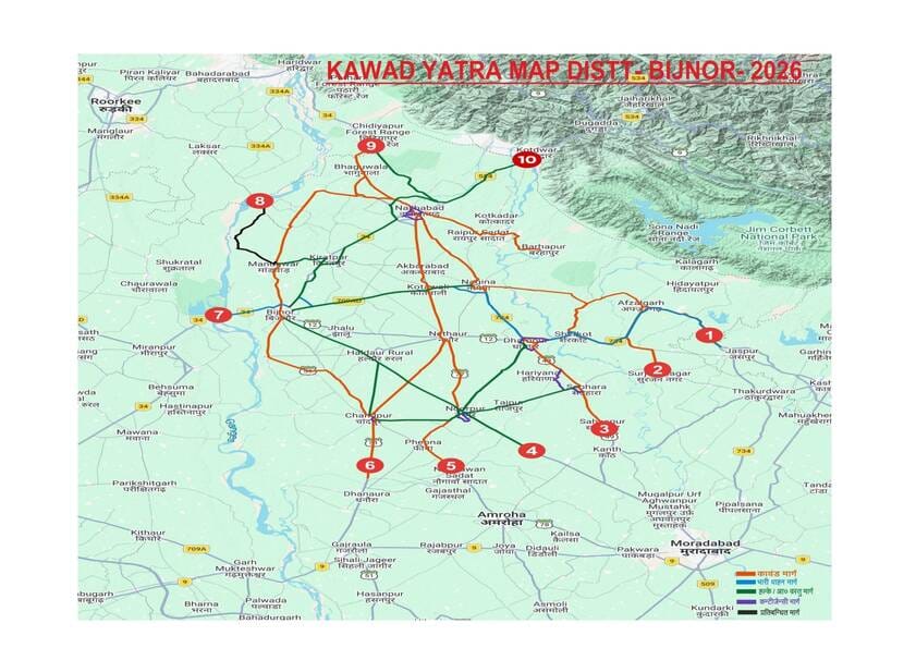 Kanwar Yatra: Diversion plan ready, district's traffic system to change from July 28