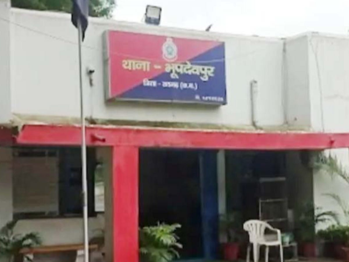 भूपदेवपुर थाना