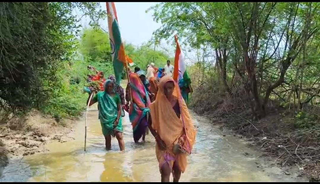 Villagers stepped into the mud carrying the Tricolour and staged a protest.