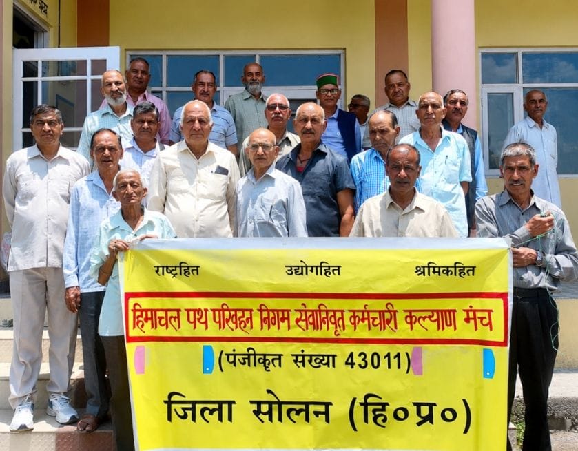 Transport pensioners outraged over discrimination in pension payments; demand uniform pension disbursement to all retired employees' accounts.