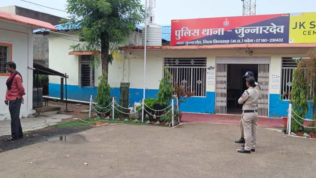 जुन्नारदेव थाना