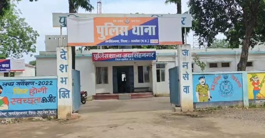 जयसिंहनगर थाना क्षेत्र का मामला।