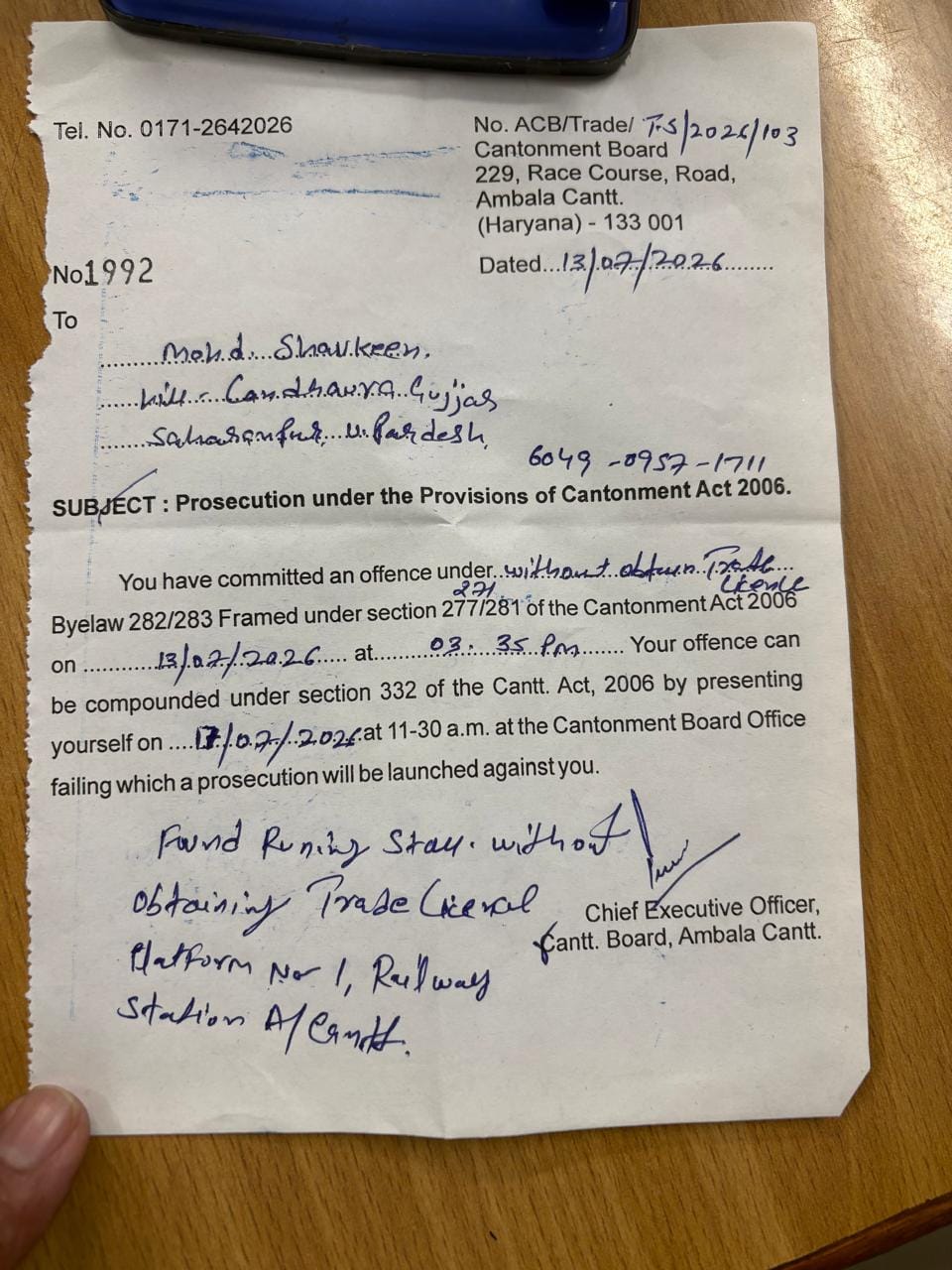 कैंटोनमेंट बोर्ड अंबाला द्वारा जारी किया गया नोटिस। संवाद