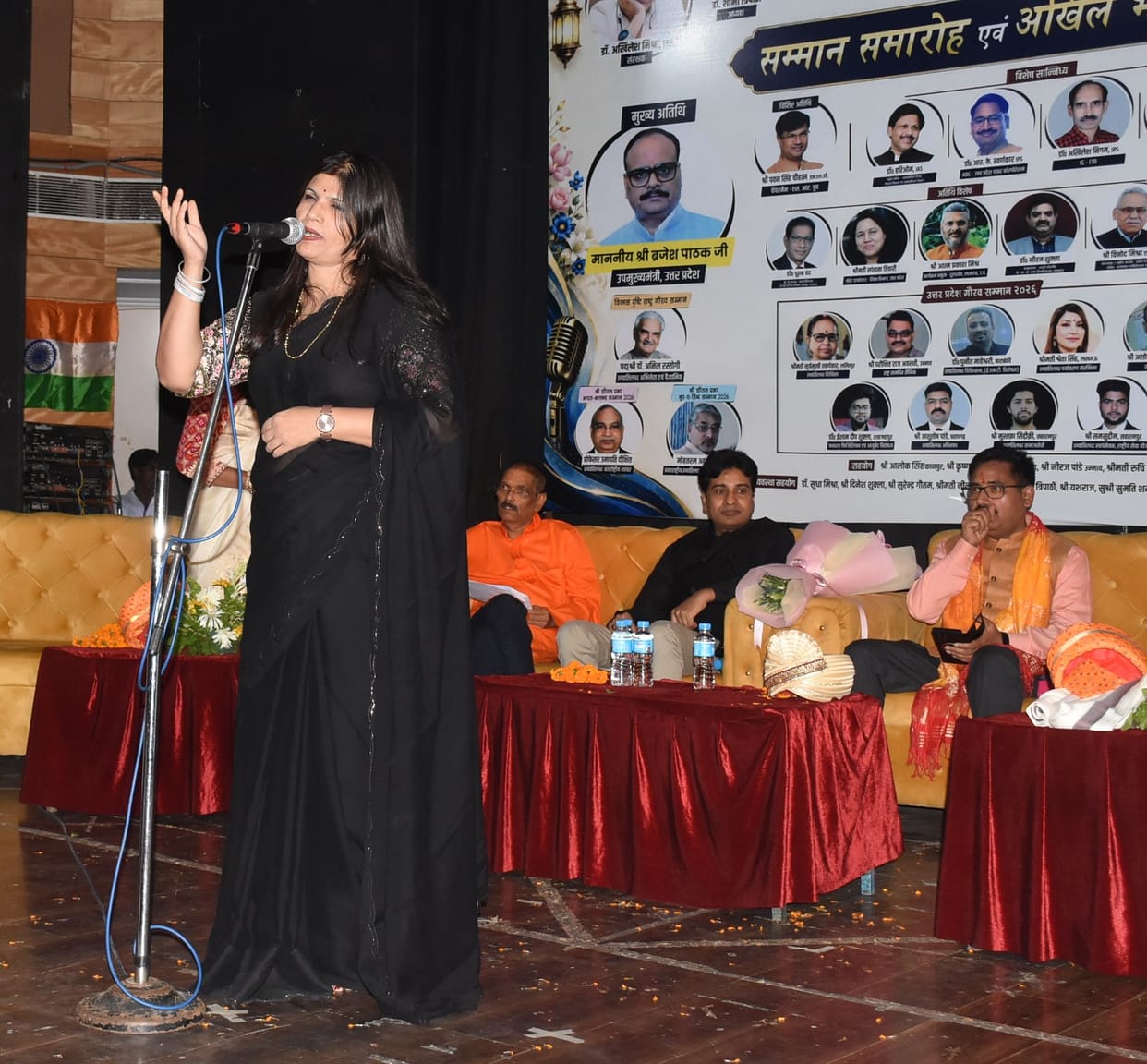 A celebration of literature; eminent figures honored.