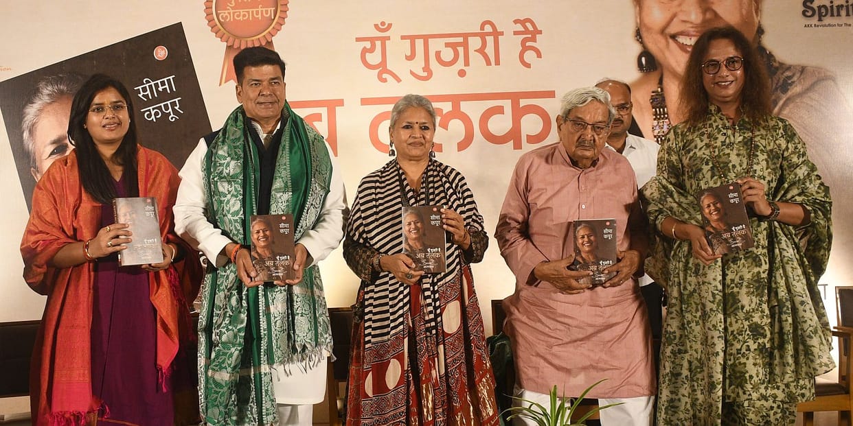 Seema Kapoor's autobiography launched.