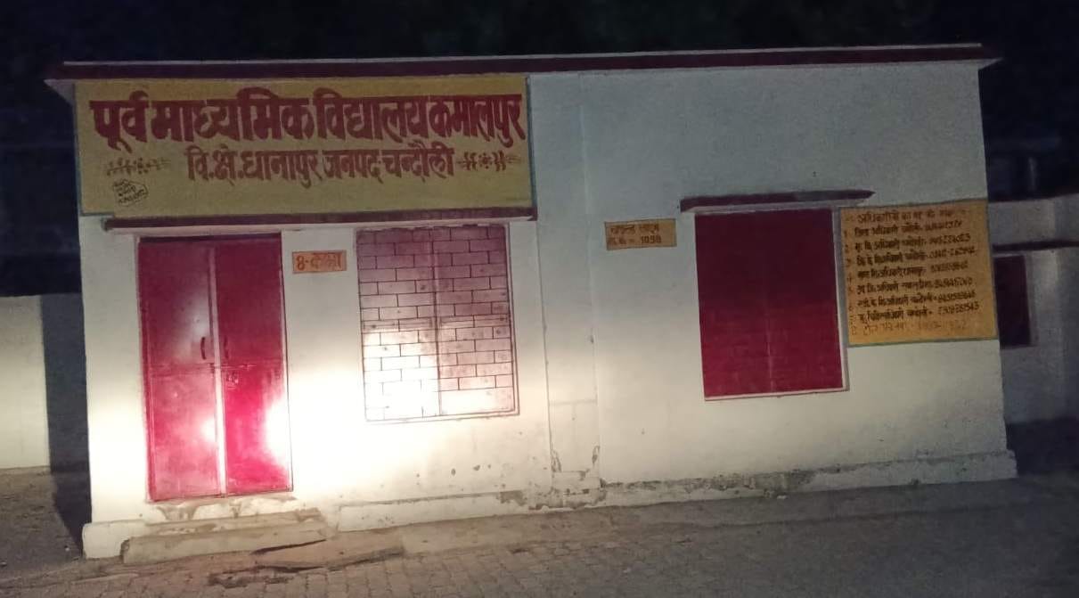 Claims of 'smart classes' ring hollow; electricity has not yet reached 11 schools.