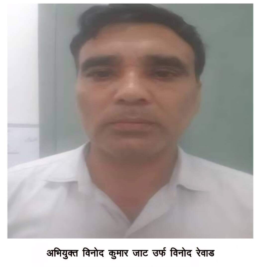 RPSC School Lecturer Exam 2022 Paper Leak Kingpin Vinod Rewad Arrested by Rajasthan SOG