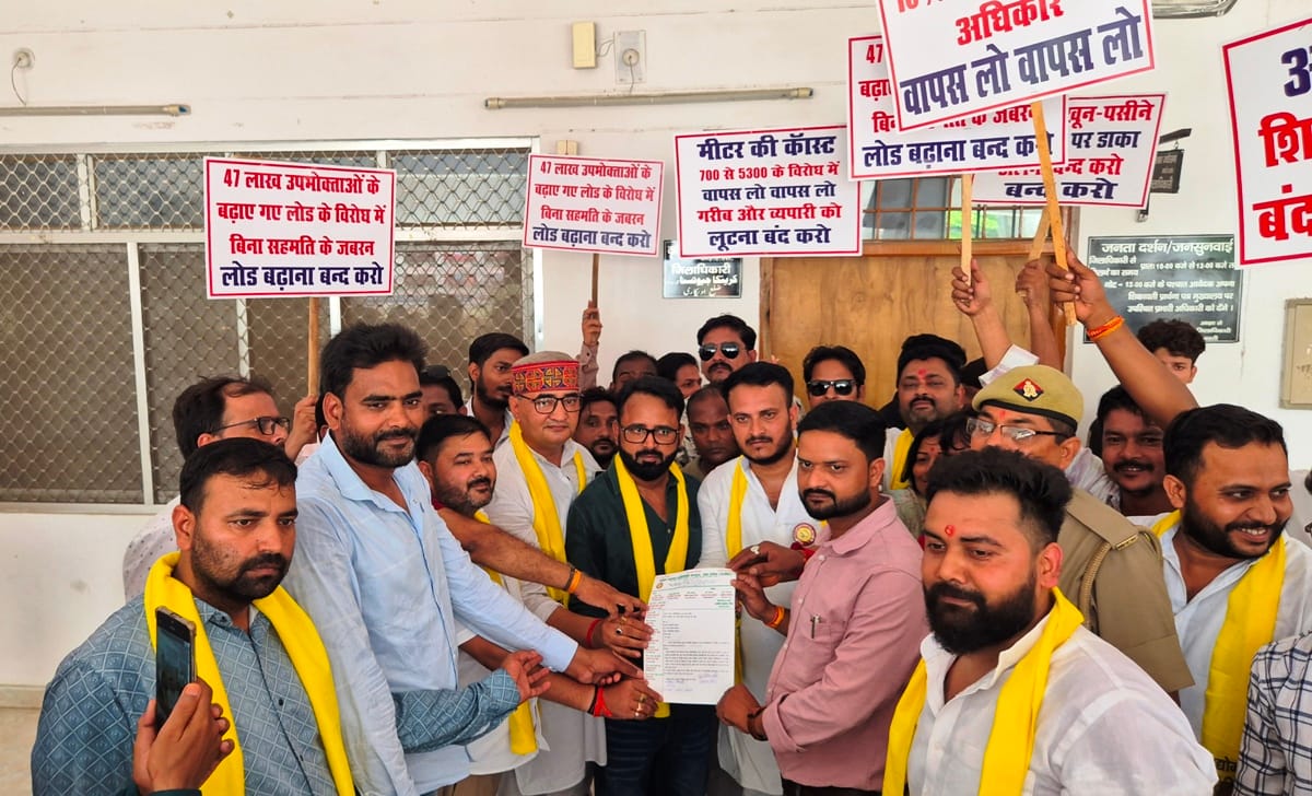Traders take to the streets against electricity policies; raise their voices through a march.