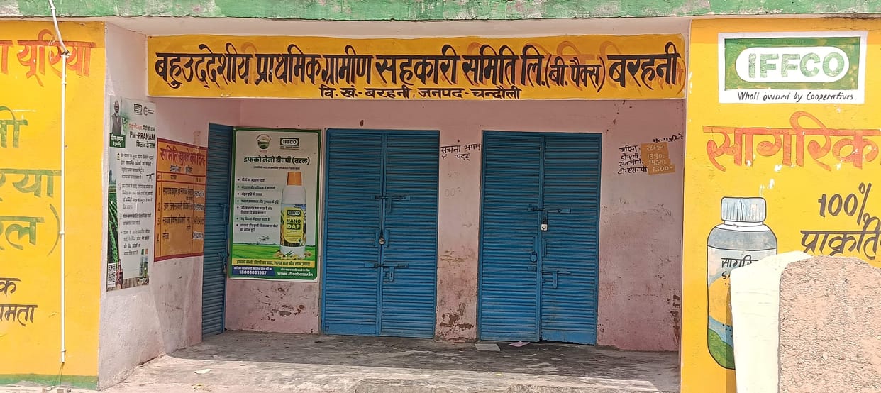 Only 41 secretaries for 85 societies; half the centers are locked, and farmers are waiting for fertilizer.
