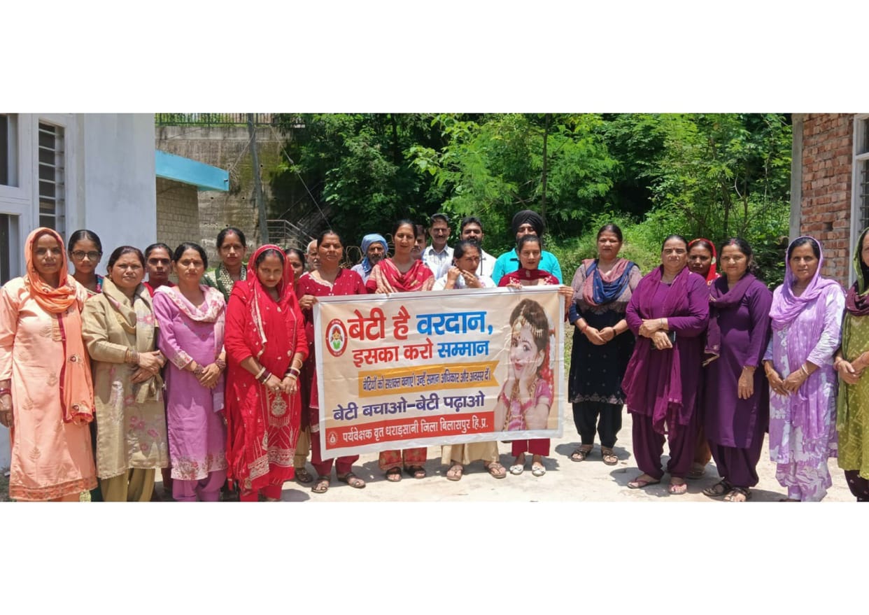 Message of 'Beti Bachao, Beti Padhao' conveyed in Dumli Panchayat.