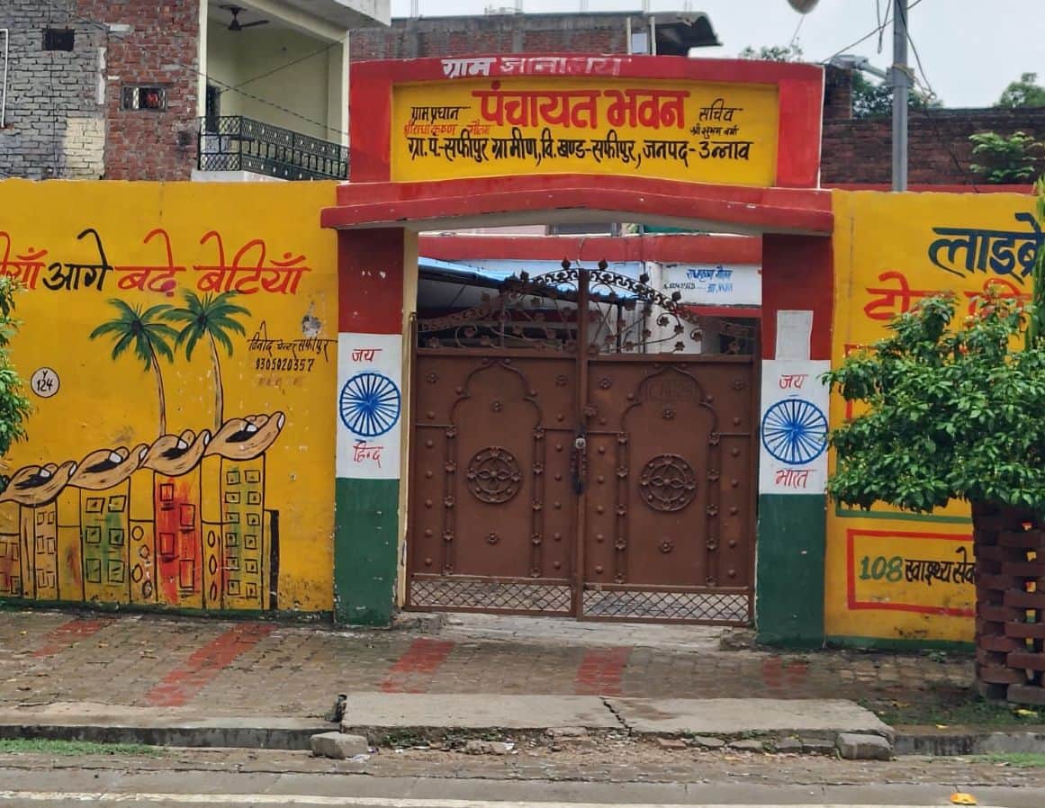 फोटो-1-सफीपुर ग्रामीण का पंचायत भवन। संवाद