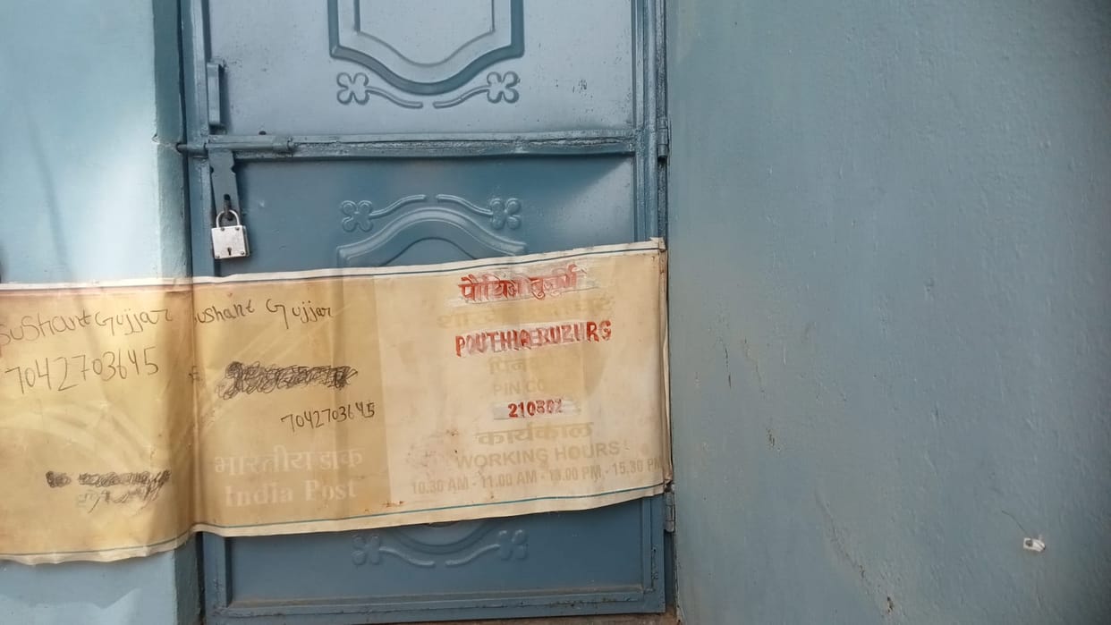 Postmaster on leave; post office locked up.