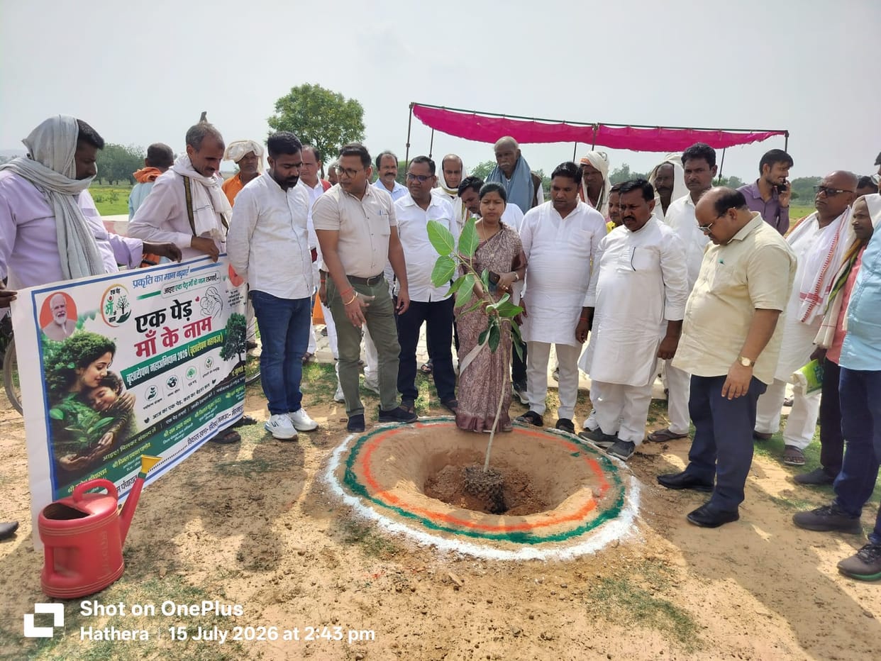 The MLA planted saplings; 51 saplings were planted at the Birsa Munda Ground.