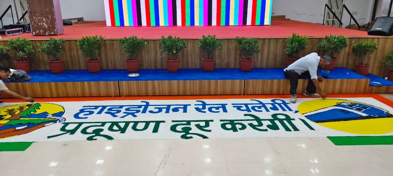 कार्यक्रम को लेकर बनाई गई रंगोली। संवाद