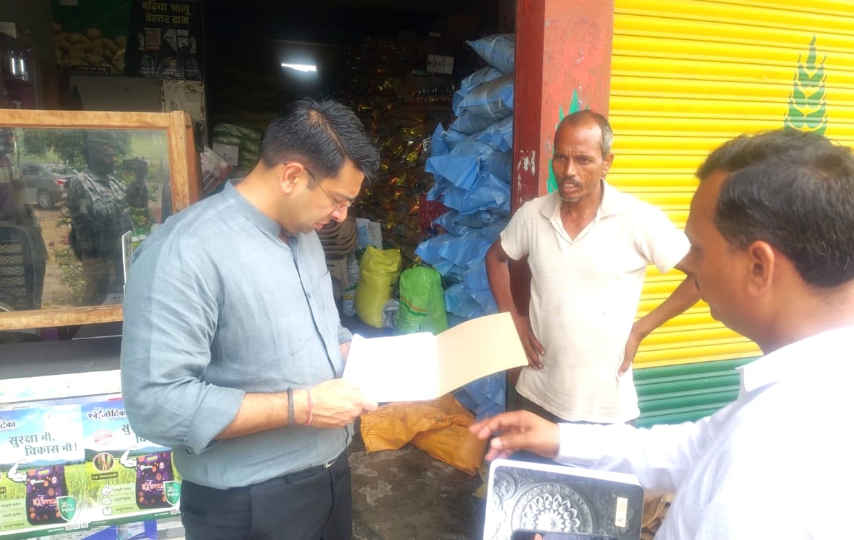 Irregularities found at fertilizer depot; instructions issued for rectification.