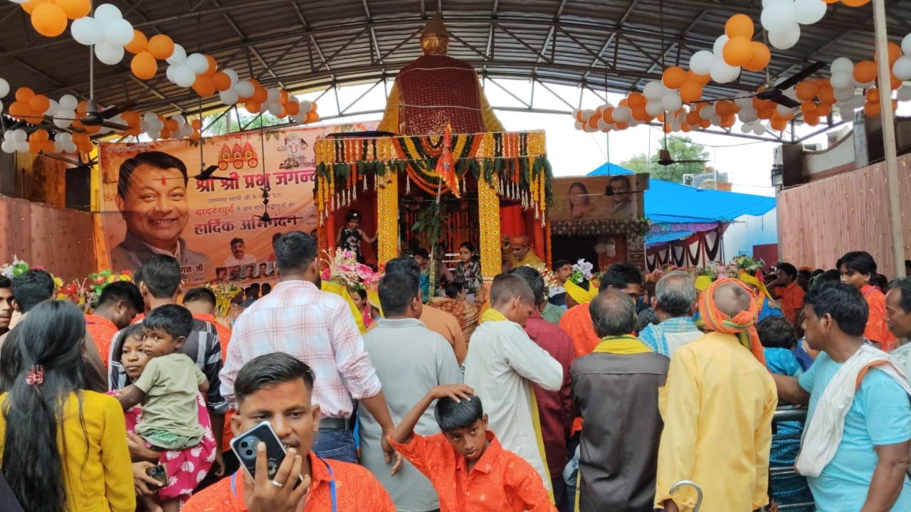 भव्य रथ यात्रा