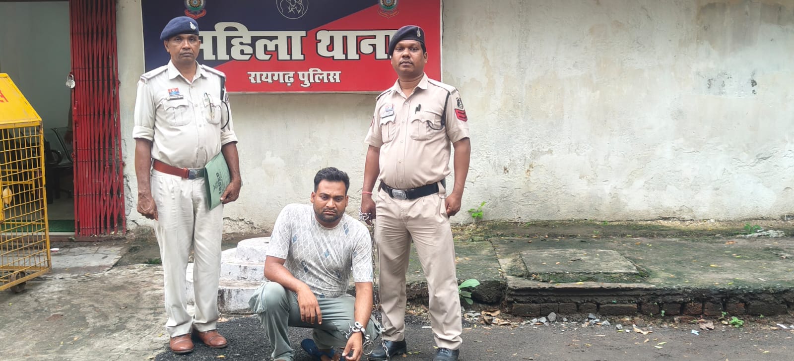 महिला से दुष्कर्म का आरोपी गिरफ्तार