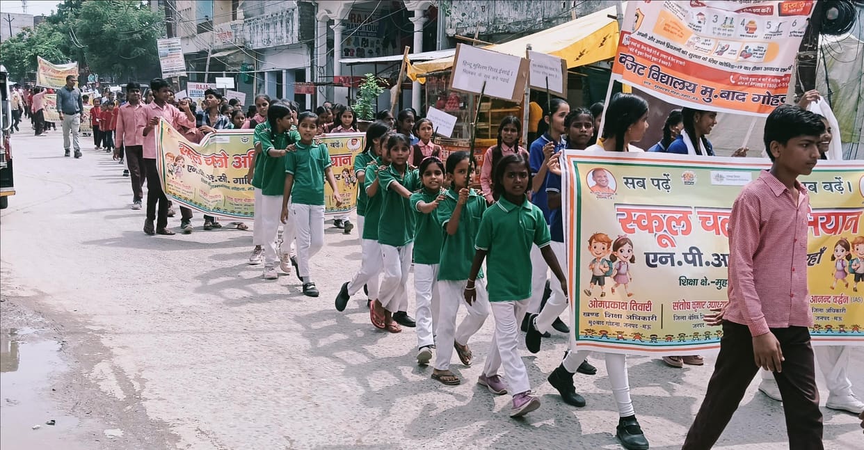 We will uplift the nation through education; we will educate every child....