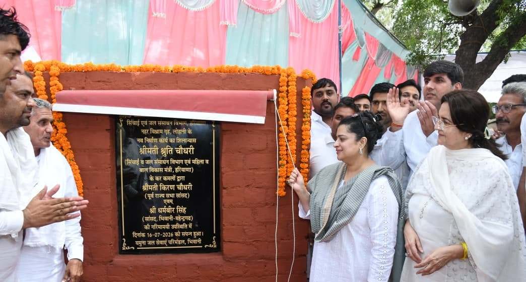 Tourism will bloom like a lotus at Lohani Reservoir, its appearance will be enhanced with 500 million, Irrigation Minister Shruti Chaudhary laid the foundation stone for the new guest house