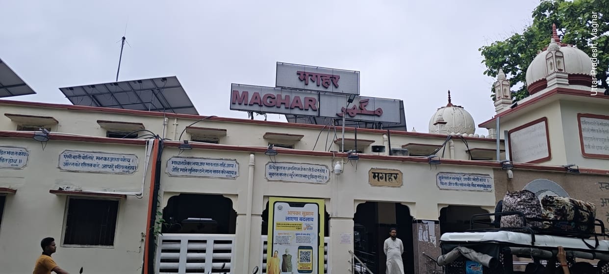 Express trains do not halt at Maghar station.