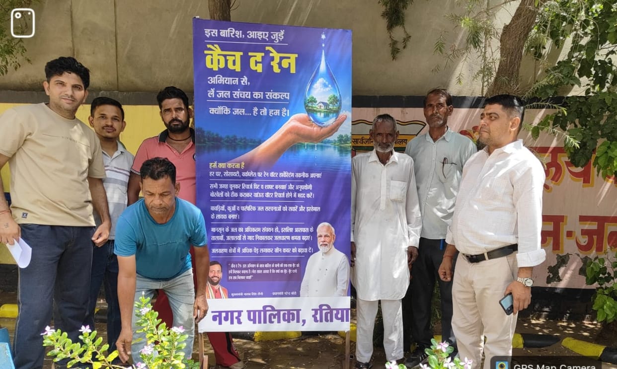 'Save Every Drop' campaign launched; appeal made to people for water conservation