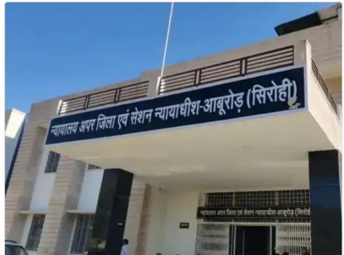 कोर्ट
