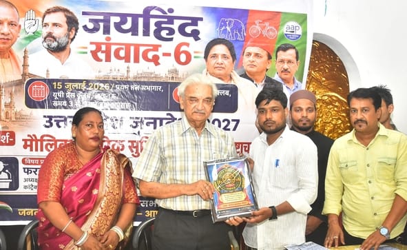 Dr. Anil Rastogi honored with the Nataraj Samman.