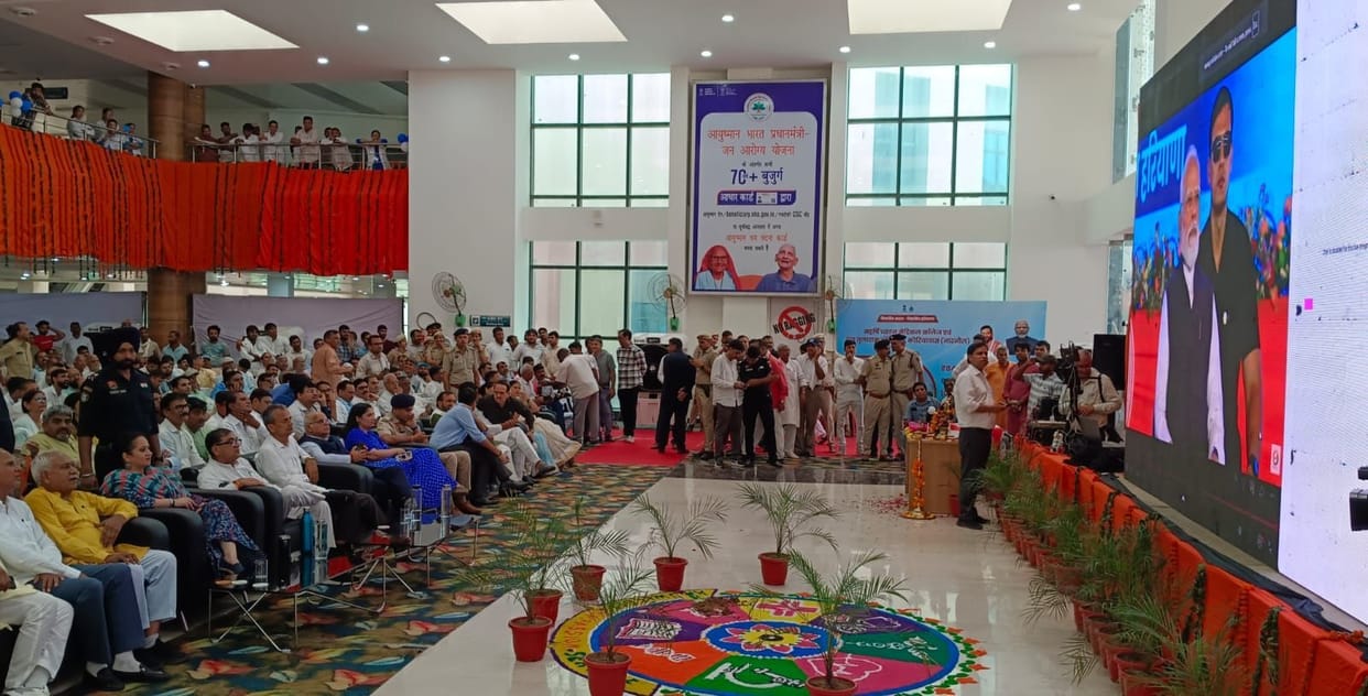 PM Modi inaugurated Maharishi Chyawan Government Medical College Koriyavas from Jind