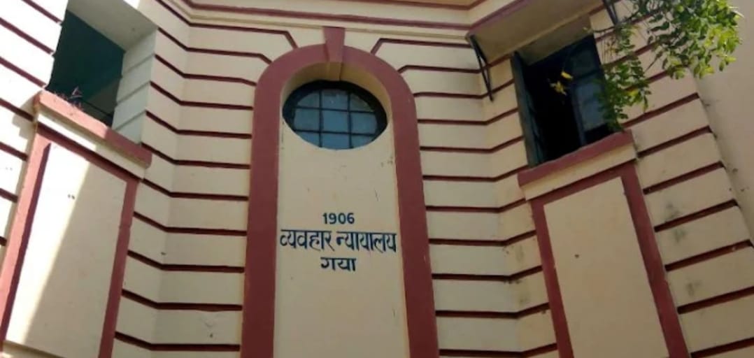 गयाजी कोर्ट (फाइल फोटो)