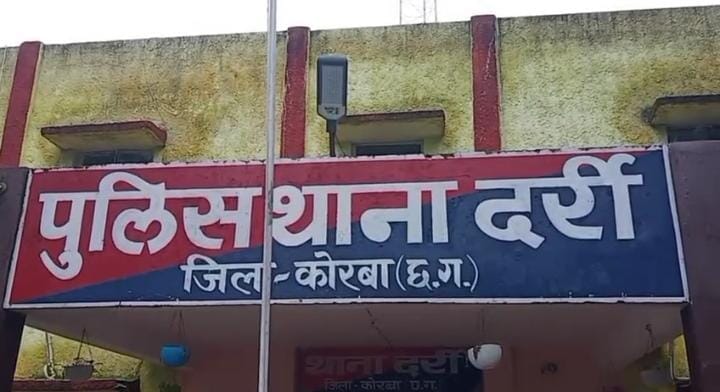 korba