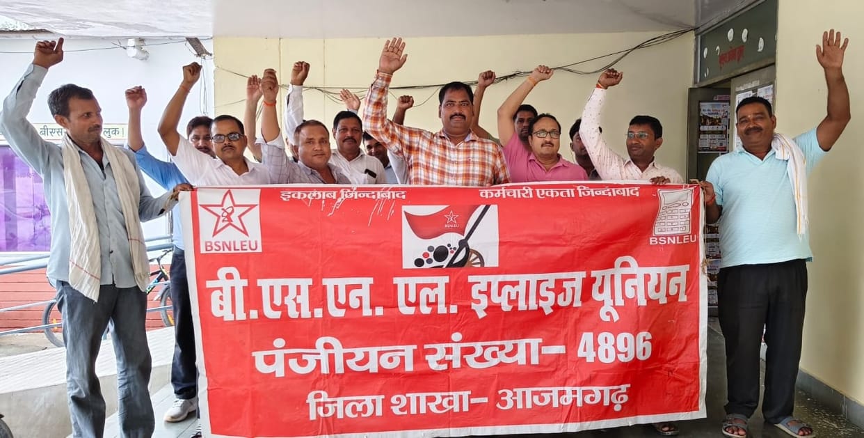 BSNL employees protested in support of the demand for the Seventh Pay Commission