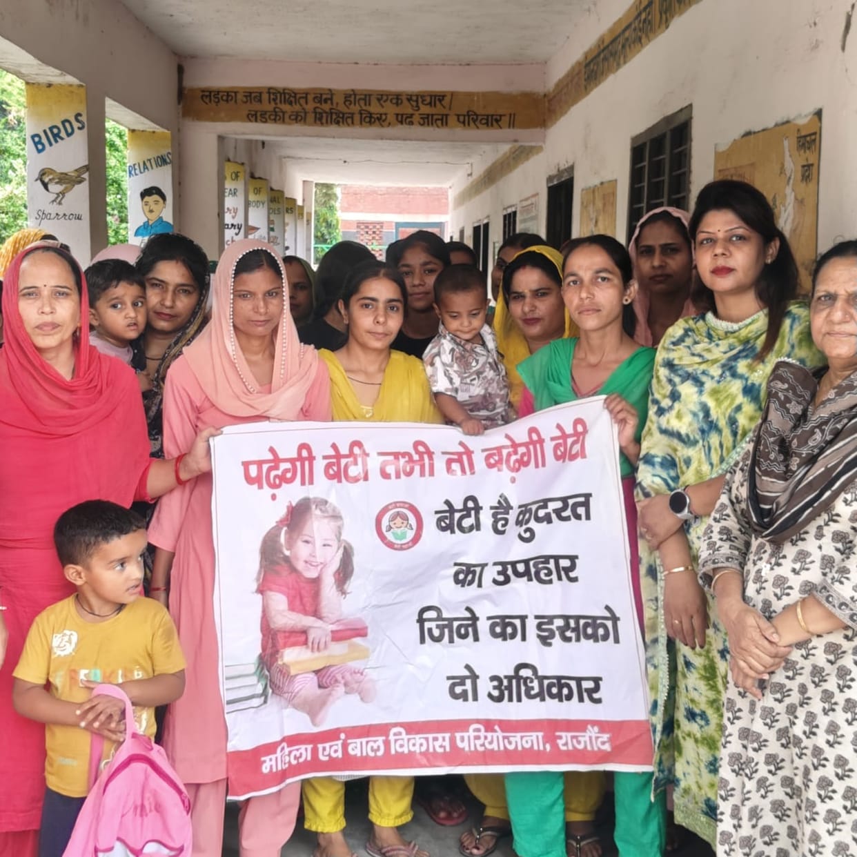 Created awareness under the 'Beti Bachao, Beti Padhao' campaign.