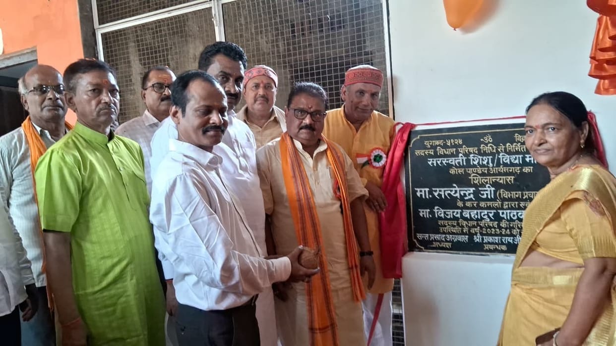 Education with values is the true identity of child care centers: MLC