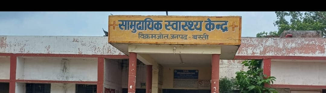 12 health sub-centres and one BPHU to be built at a cost of Rs 5.49 crore; tender process initiated.