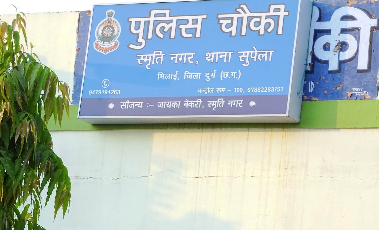 सरकारी नौकरी लगाने के नाम पर लाखो की ठगी।