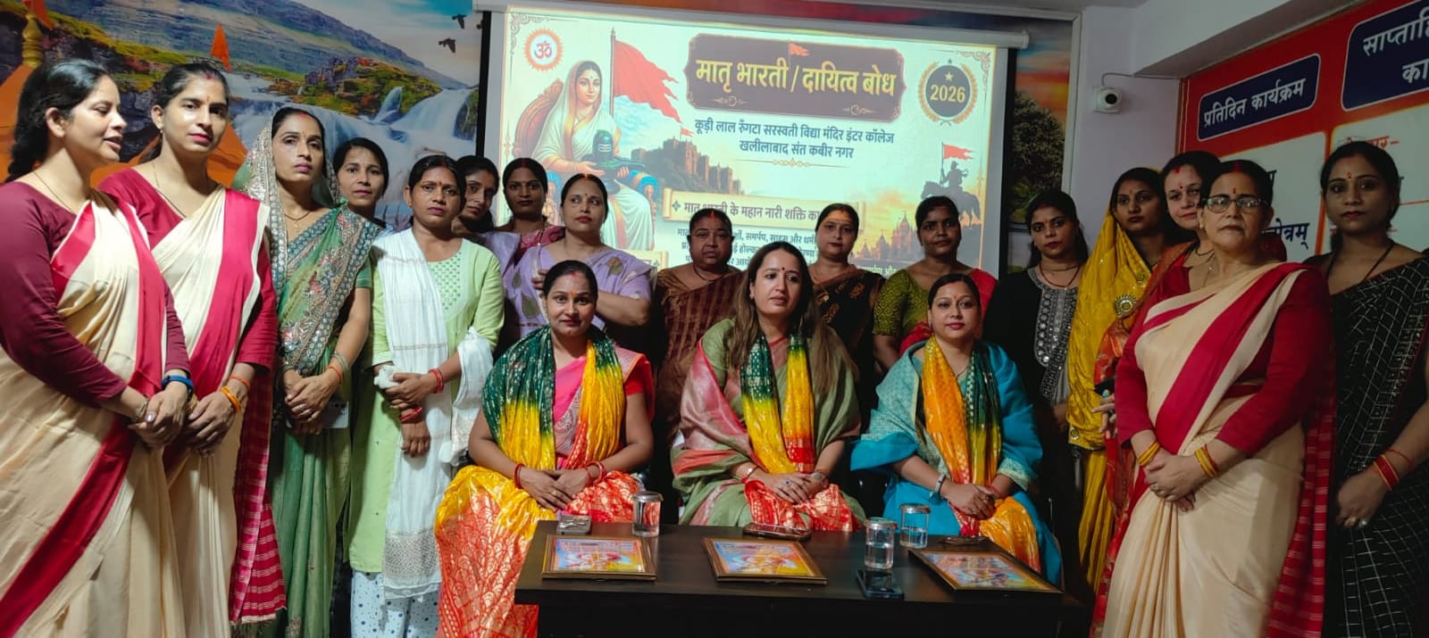 Matru Bharati Executive Committee Formed at Saraswati Vidya Mandir