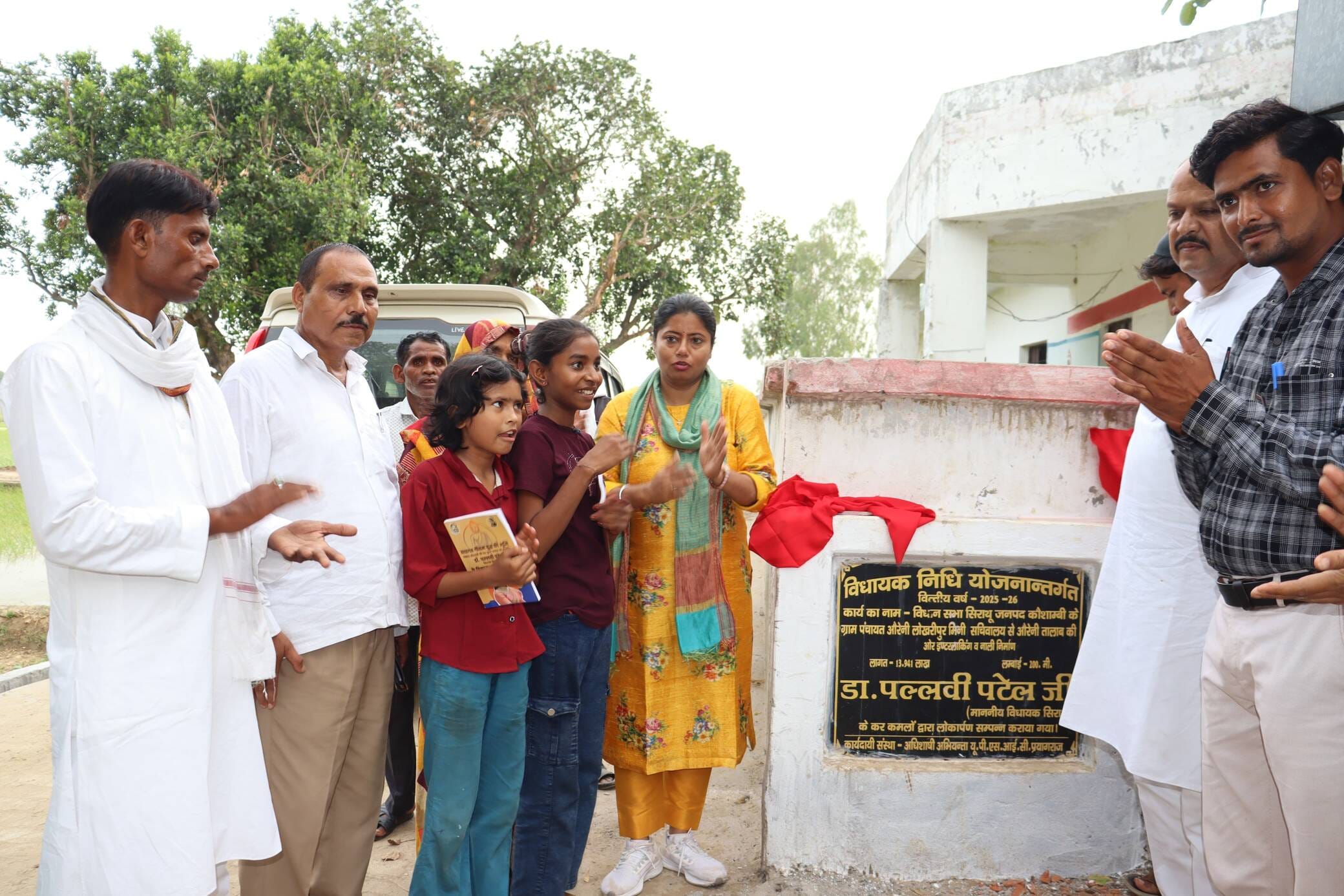 सिराथू के अवरैनी गांव में इंटरलॉकिंग मार्ग का उद्घाटन करती विधायक पल्लवी पटेल। संवाद