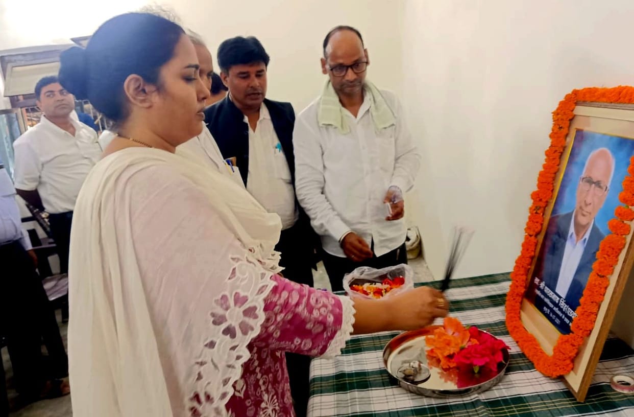 Lawyers remembered Parasnath Singh's contributions and paid tribute