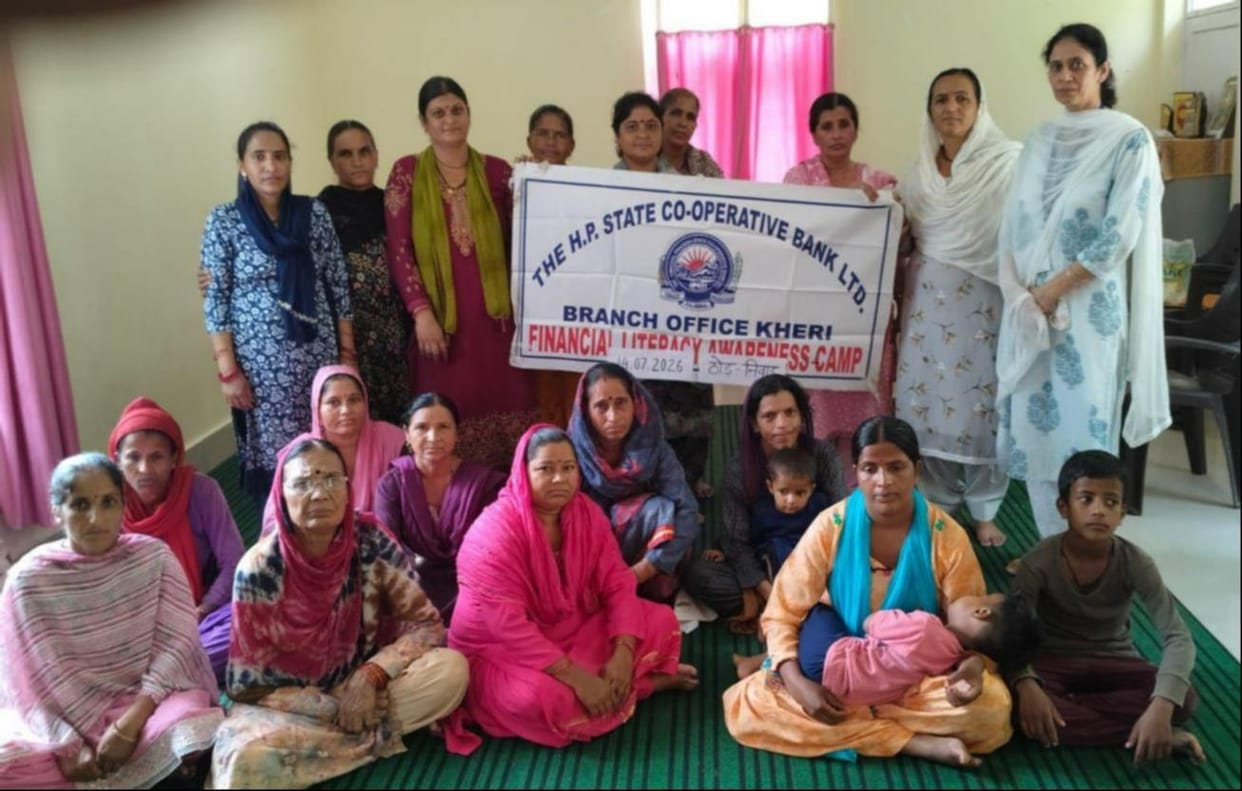 kheri sakari bank branch sivir