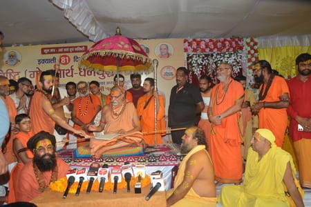 Those who do not believe in Ram have today become the custodians of the temple: Avimukteshwaranand