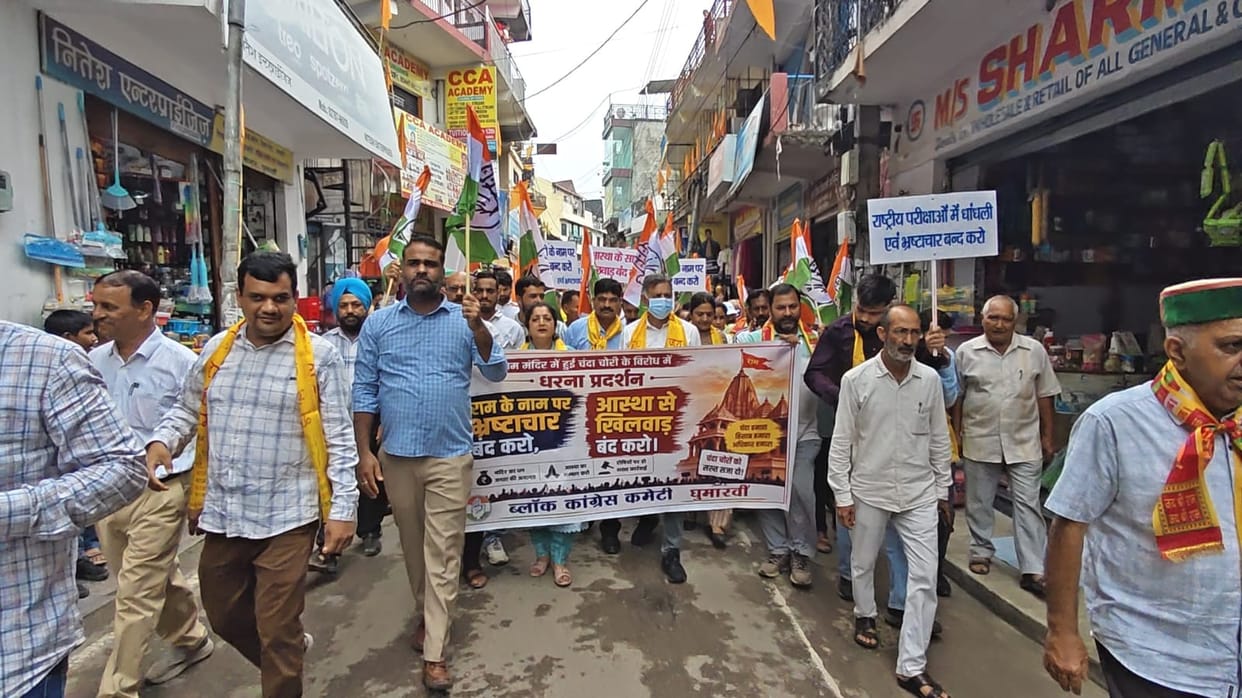 Congress holds rally in Ghumarwin to protest theft of offerings at Ram Mandir.