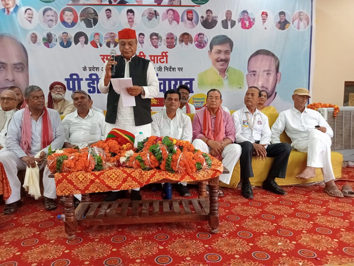 Attack on BJP in PDA Jan Panchayat