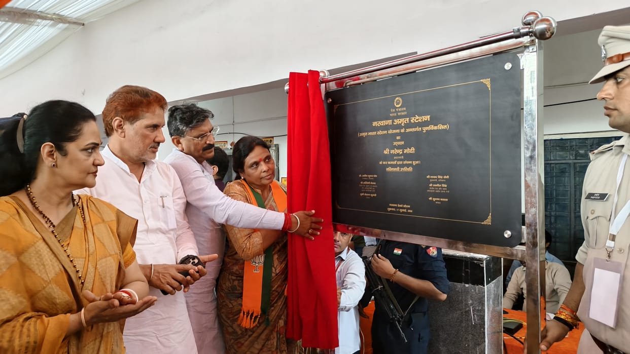 PM Modi virtually inaugurated Narwana railway station, Bedi called it a historic day