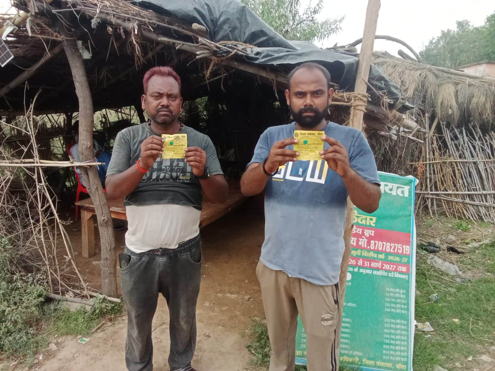 फोटो - करतल क्षेत्र में जिला पंचायत के बैरियर में वसूली की पर्ची दिखाते ट्रक चालक। संवाद