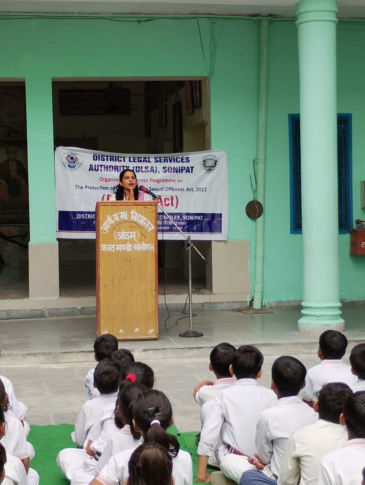 Awareness camp on POCSO Act; 200 students sensitized.