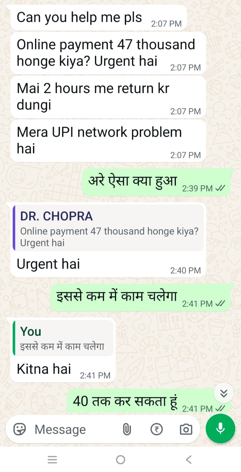 If your own person is asking for money, then make a call first