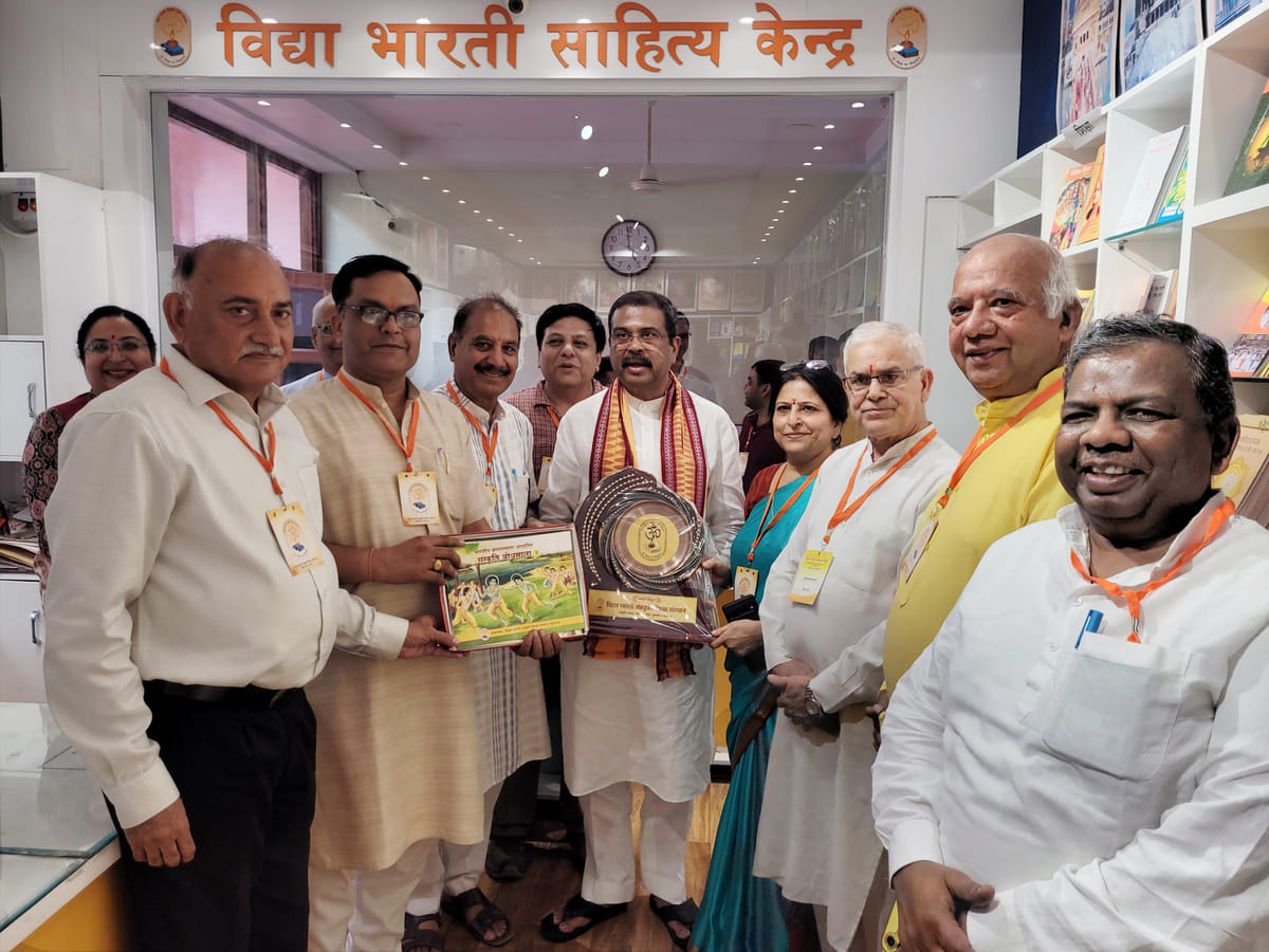 Kurukshetra News: केंद्रीय शिक्षा मंत्री ने किया विद्या भारती साहित्य केंद्र का अवलोकन